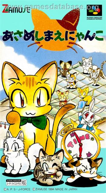 Cover Asameshimae Nyanko for Super Nintendo